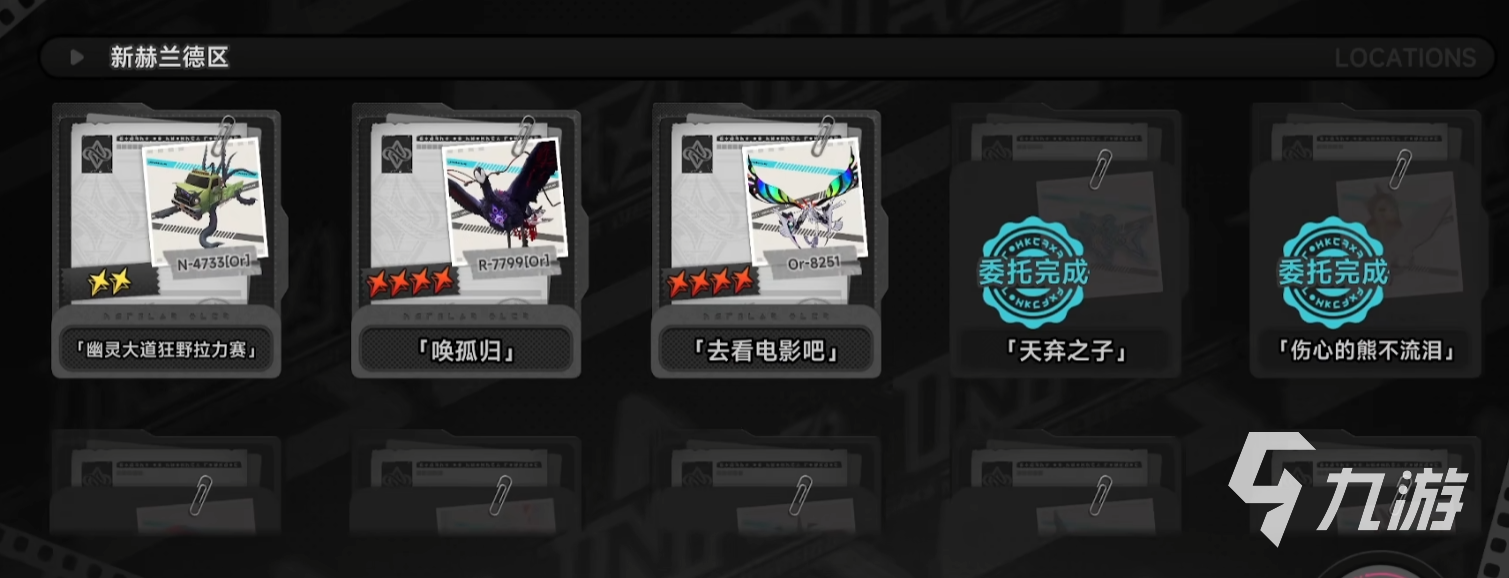 异环狂野拉力赛玩法详解:新手入门与进阶技巧全攻略