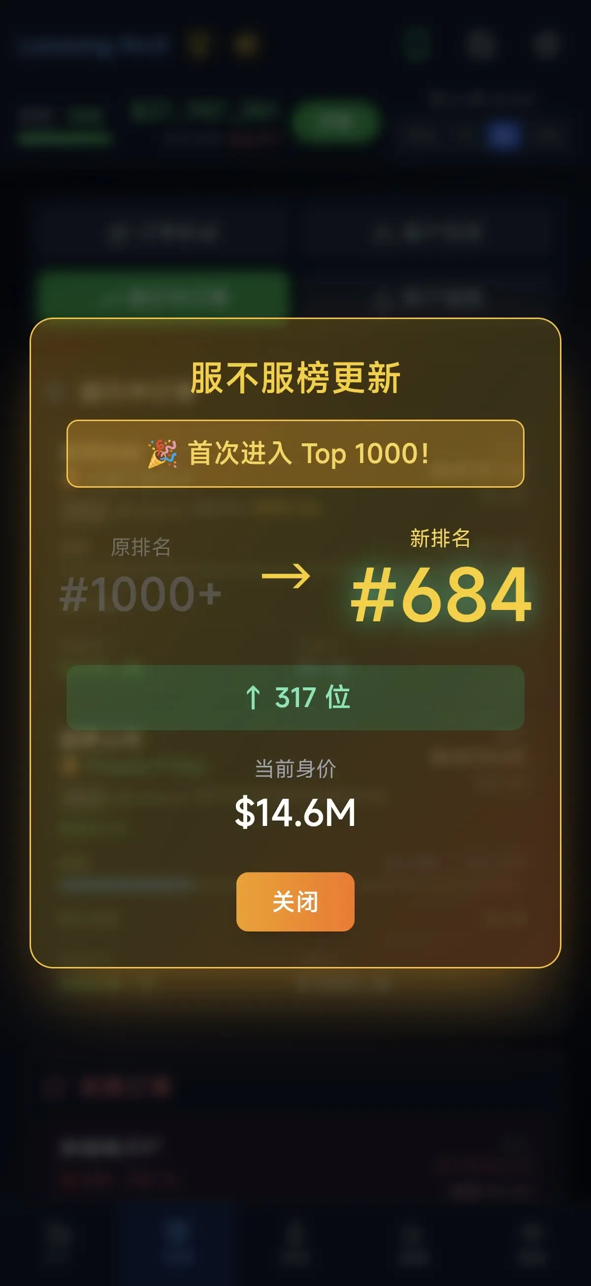 芯片大亨手游上线时间及公测日期揭晓