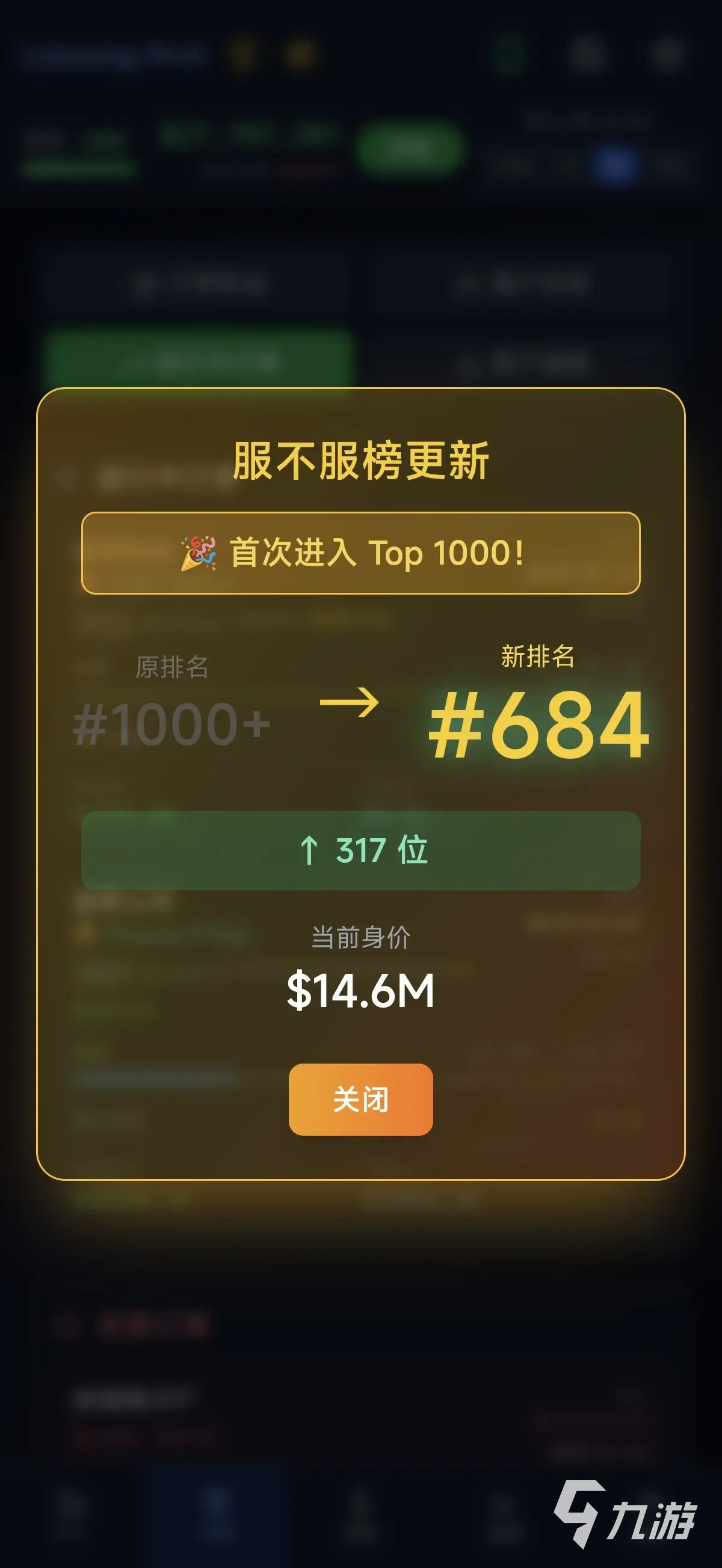 芯片大亨手游上线时间及公测日期揭晓