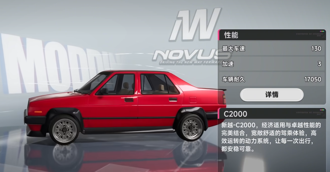 异环新越M1000详细评测：性能、续航与实际使用体验分析