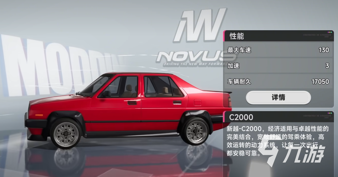 异环新越M1000详细评测:性能、续航与实际使用体验分析