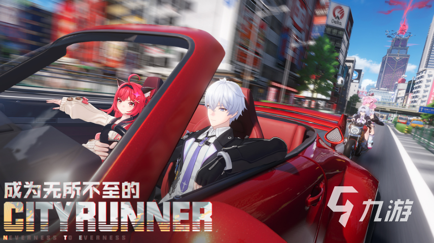 异环住宅邀约技巧与实用攻略