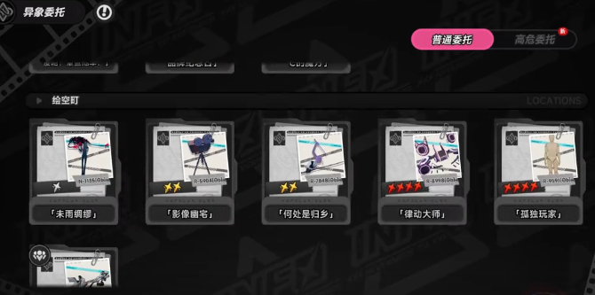 异环音霸魔王详细打法攻略：高效通关技巧与阵容推荐