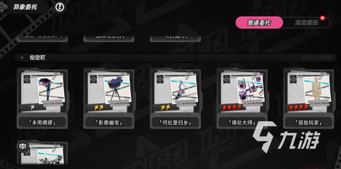 异环音霸魔王详细打法攻略:高效通关技巧与阵容推荐