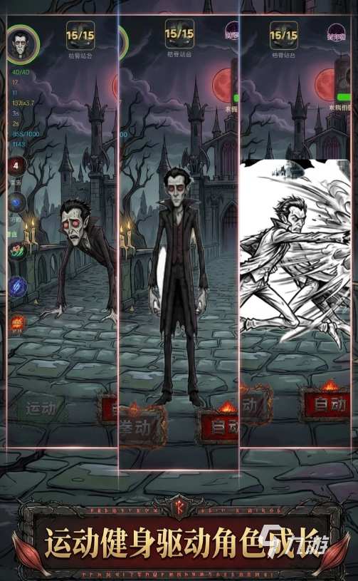 《从俯卧撑开始打穿次元壁》上线时间揭晓:开播日期与观看平台汇总