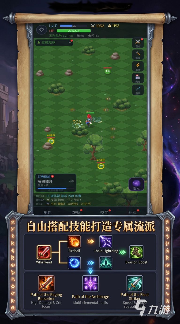 流放之地暗黑啵啵上线时间及下载方式全攻略
