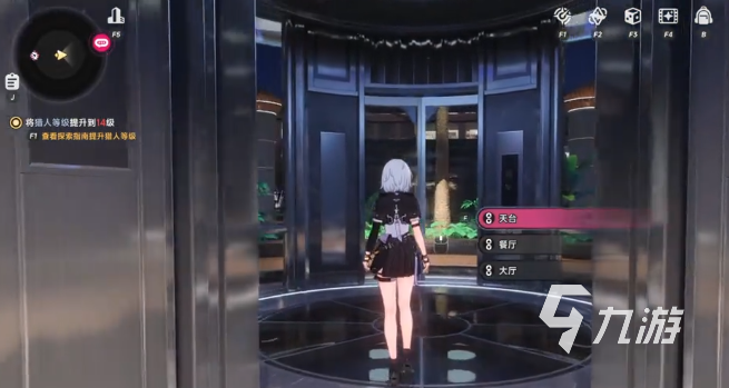 异环筋斗云玩法详解与实用攻略分享