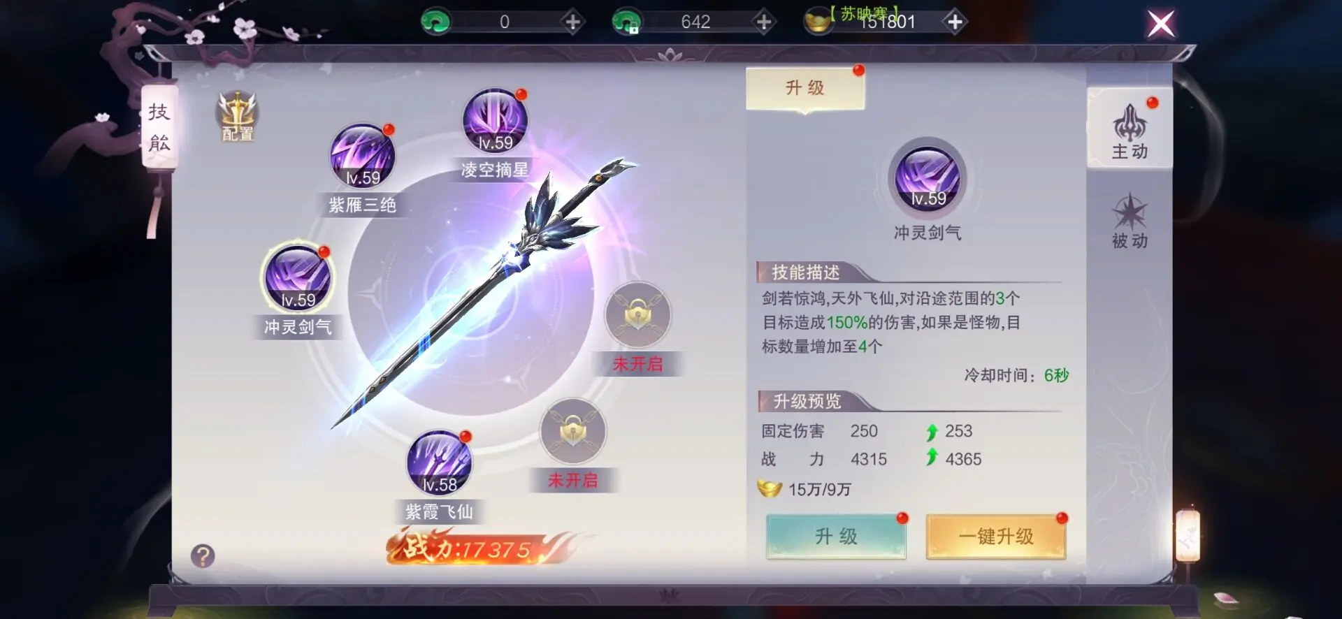 梦幻诸石战力快速提升攻略:实用技巧与高效养成方法