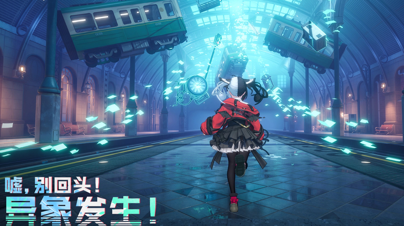 异环游戏第一天开荒指南：新手必做任务与高效升级攻略