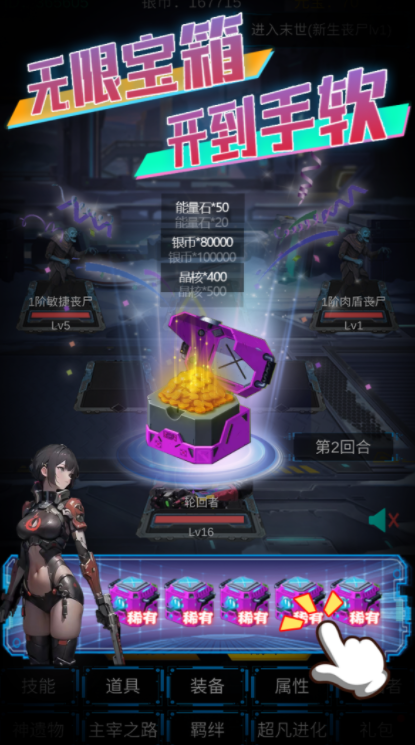 主神空间手游上线时间公布：何时开启预约与公测