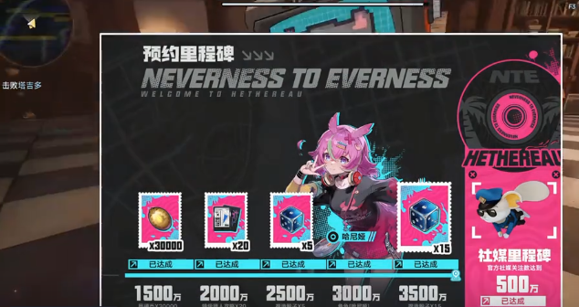 异环开服新手攻略：开荒队伍搭配与玩法详解