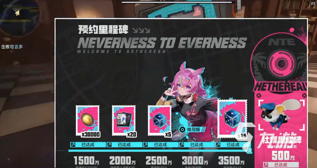 异环开服新手攻略:开荒队伍搭配与玩法详解