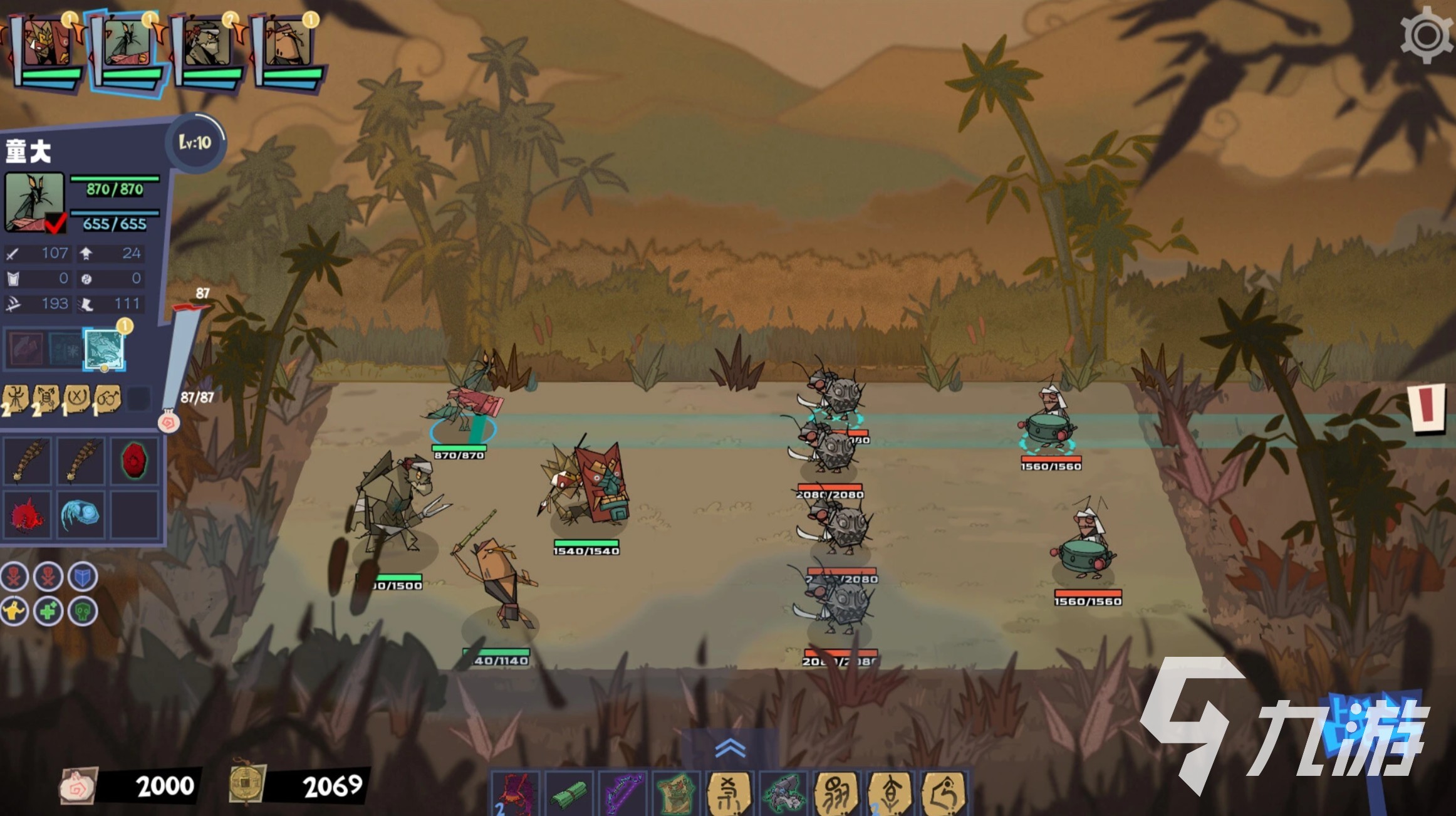 虫林好汉乌合之众手游公测时间及上线详情