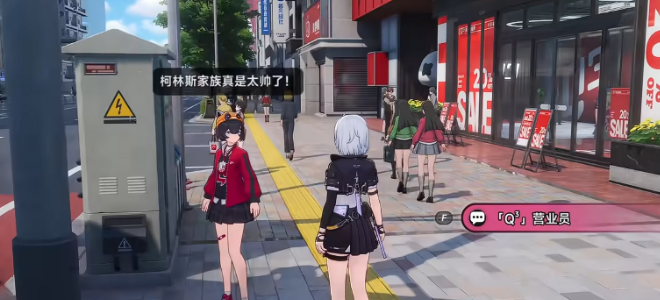 异环大小姐的黑帮梦支线任务全流程攻略：触发条件、关键选项与结局达成方法