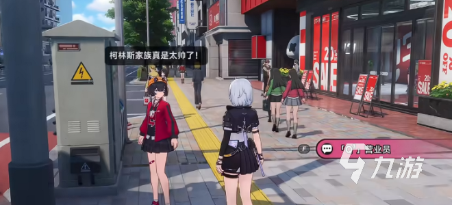 异环大小姐的黑帮梦支线任务全流程攻略:触发条件、关键选项与结局达成方法