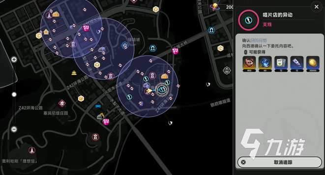 异环唱片店异动任务全流程攻略:音乐收藏家任务详细步骤与通关技巧