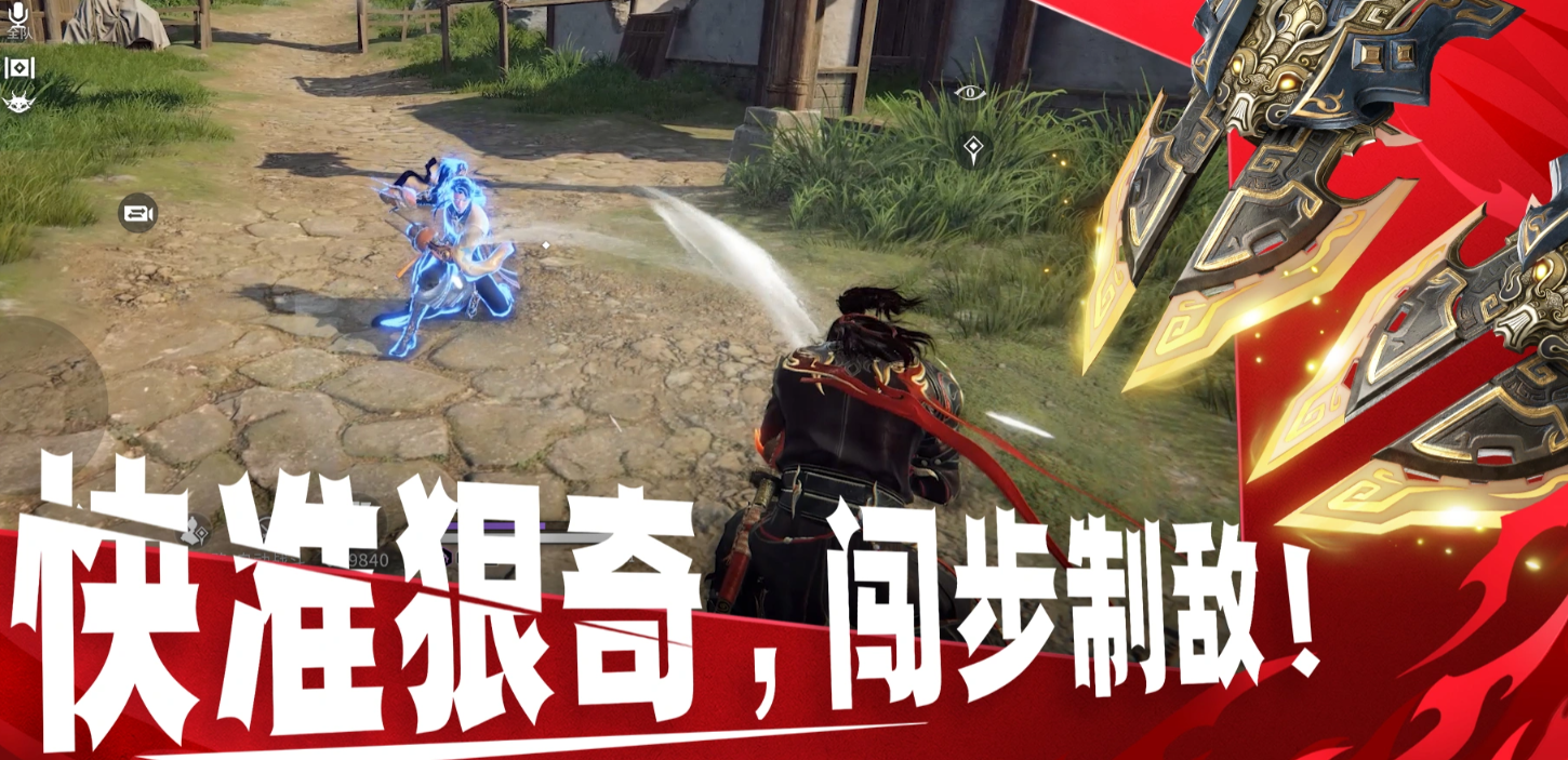 永劫无间武道对决竞技版玩法详解：新手入门与高手进阶指南