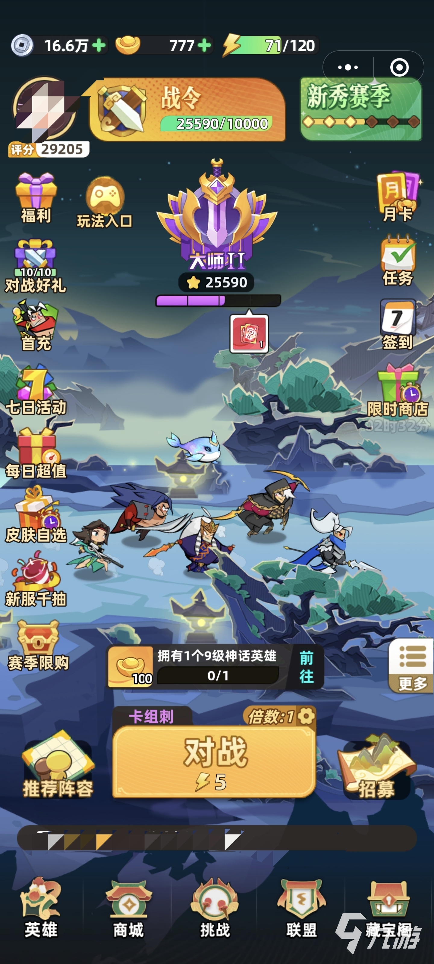 王者之弈蔡文姬阵容搭配与运营技巧详解