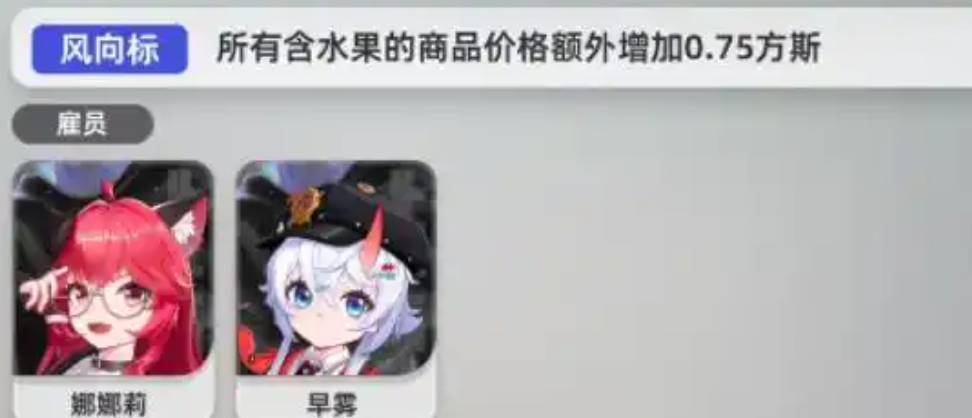 异环刷方斯技巧全攻略：高效获取方斯的实用方法