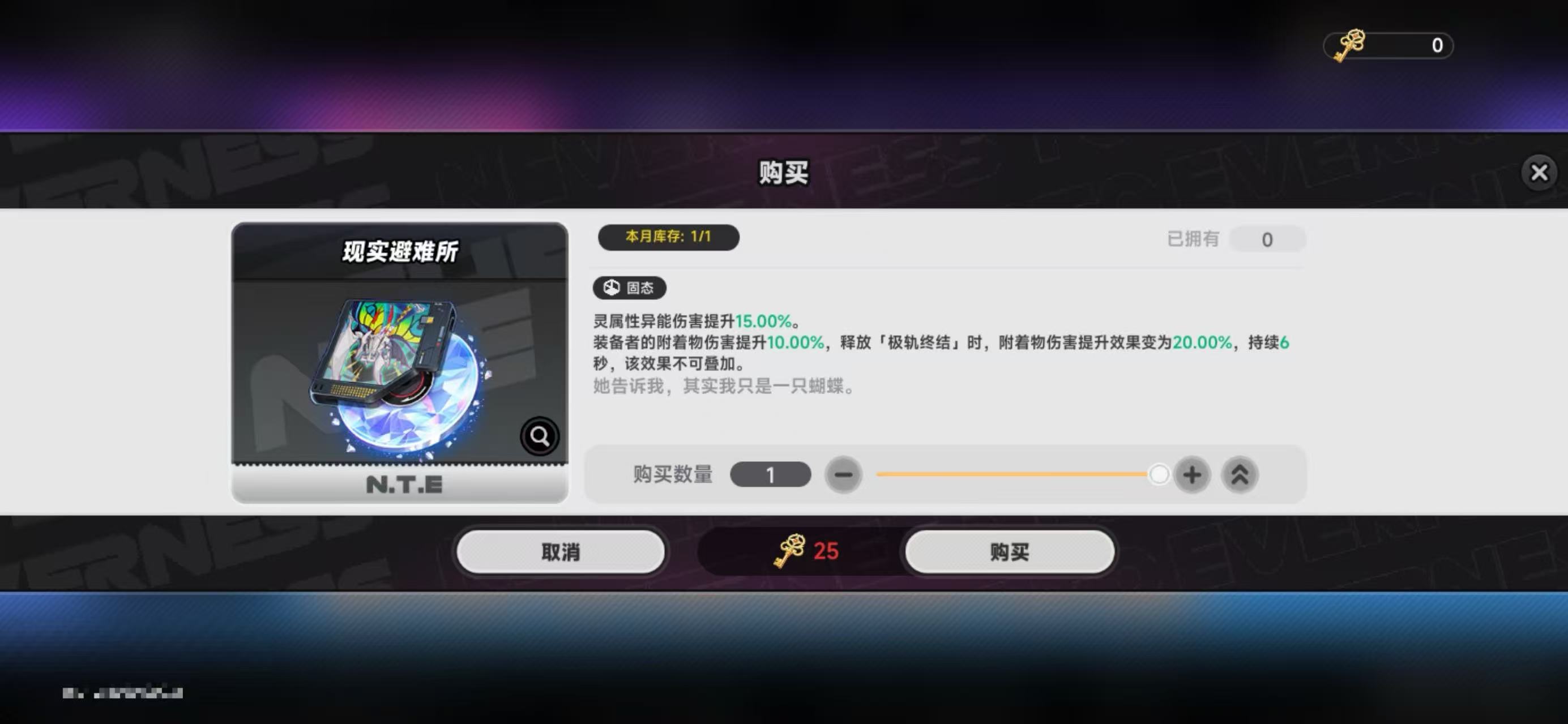 异环弧盘商店兑换顺序指南及高性价比道具推荐