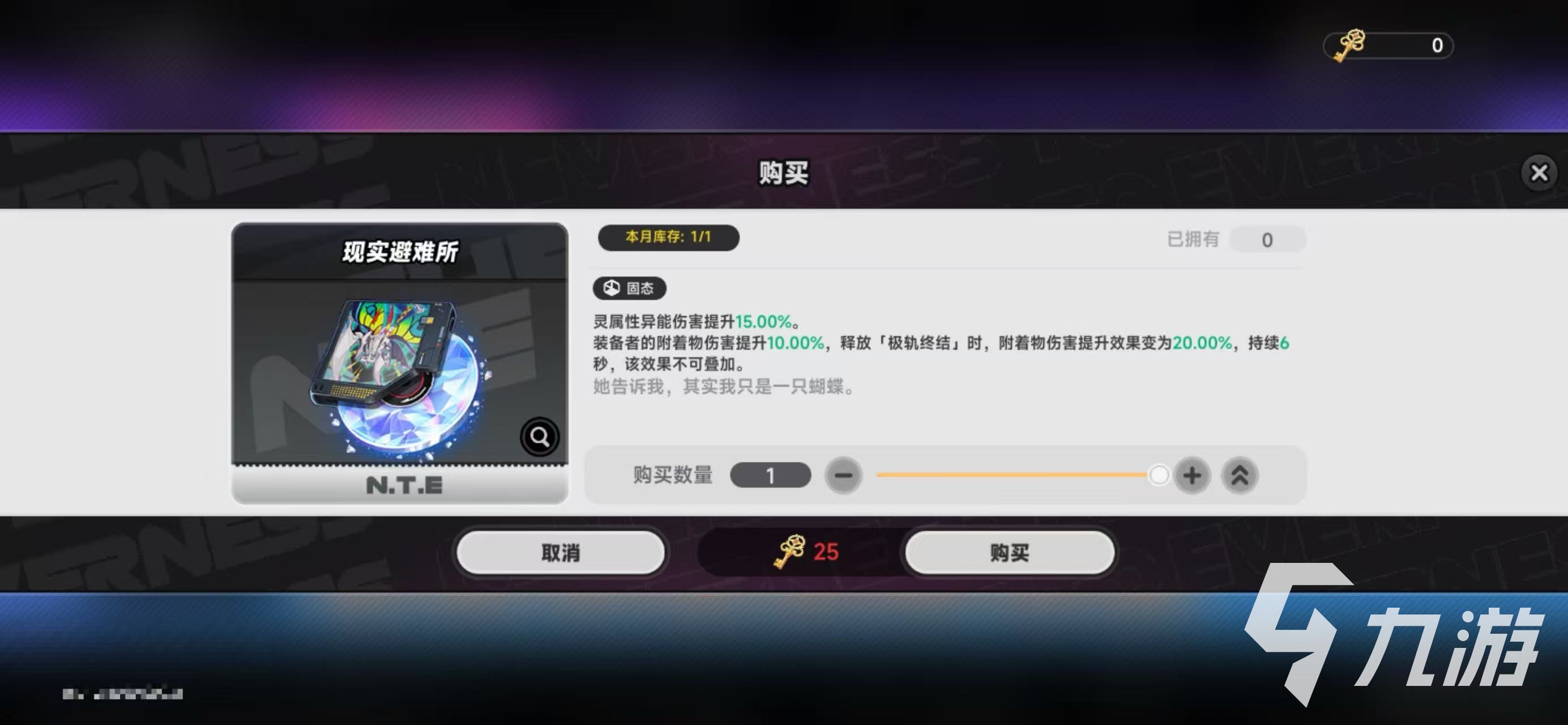 异环弧盘商店兑换顺序指南及高性价比道具推荐