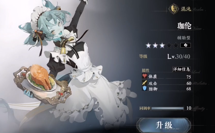 忘却前夜新手五连抽角色推荐与抽取策略指南