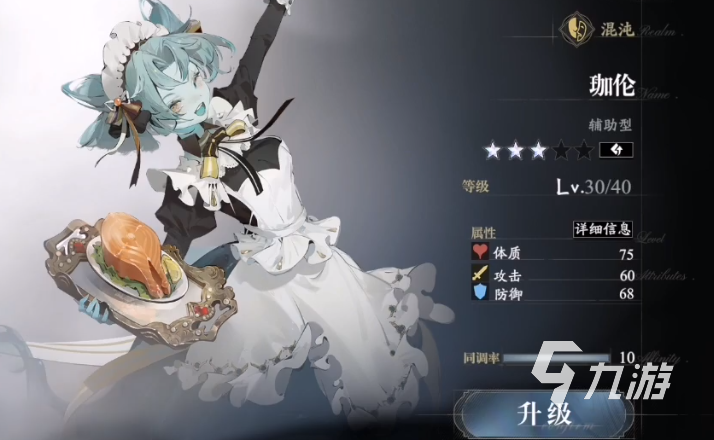 忘却前夜新手五连抽角色推荐与抽取策略指南