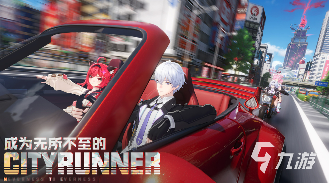 异环手游最低配置要求一览:手机型号与系统版本需求