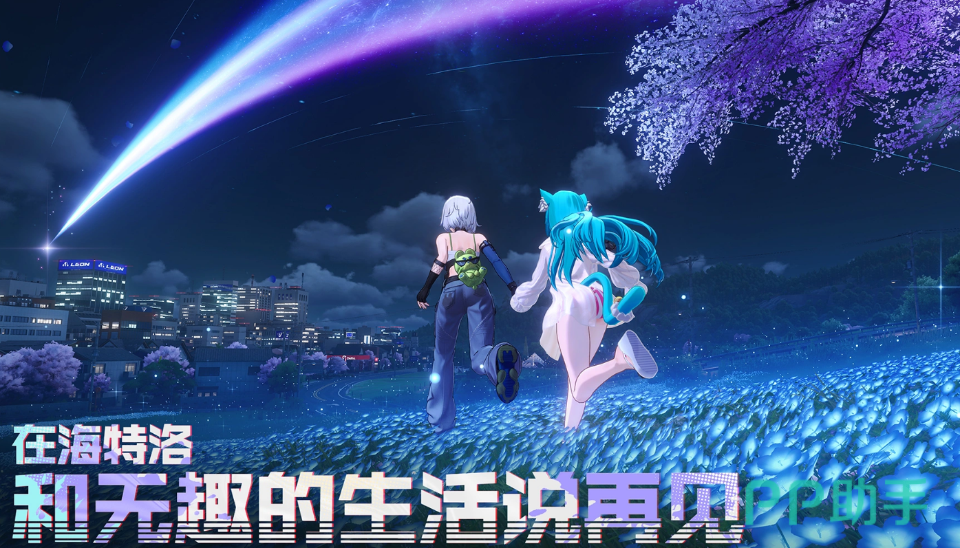 交易猫APP界面截图:异环账号热卖专区,展示高性价比成品号与自抽号选项