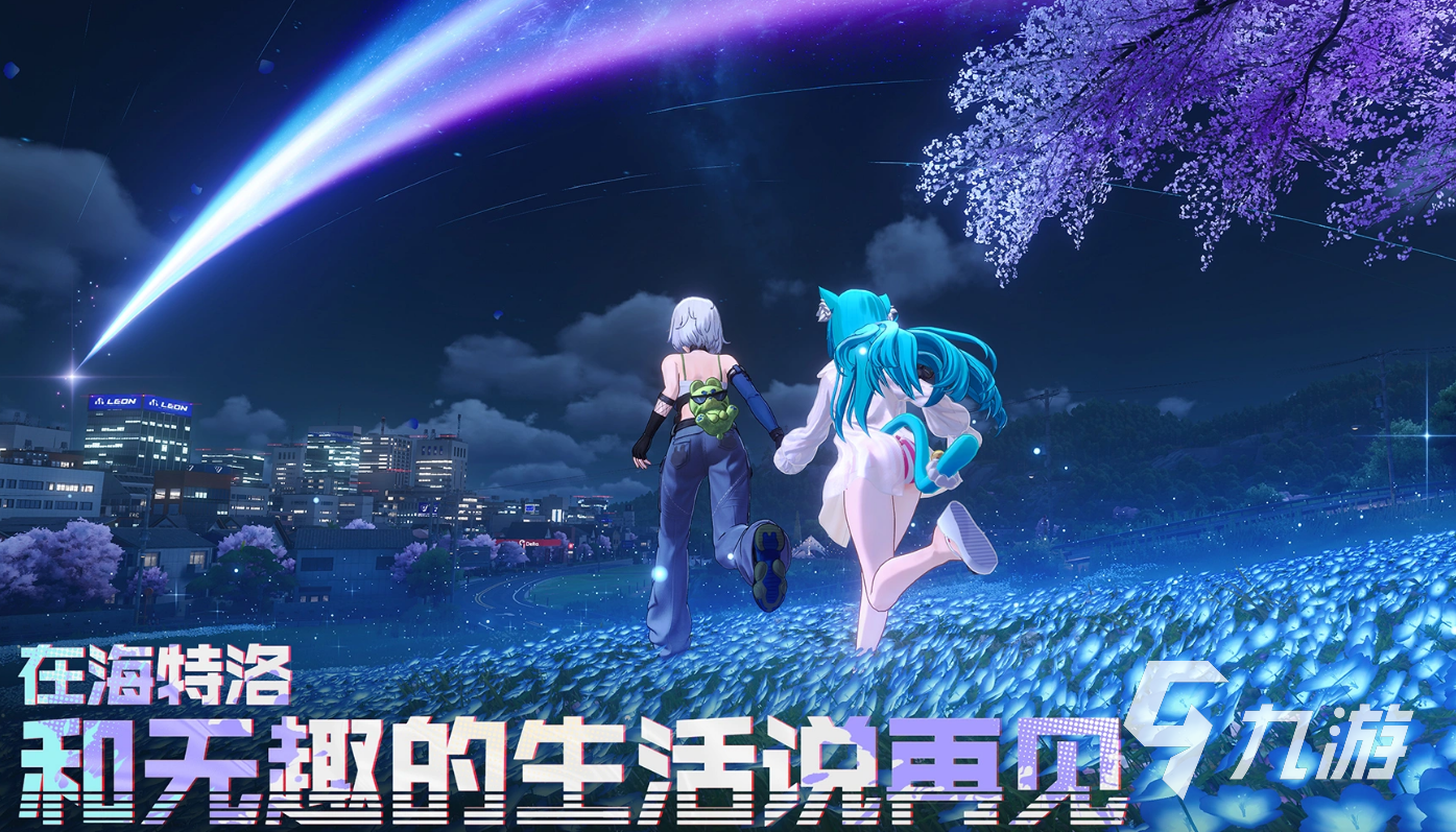 2026年异环账号交易指南:5大交易平台选购要点与安全避坑建议