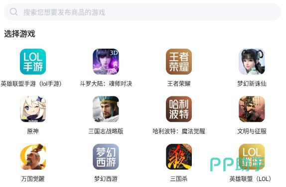 交易猫APP异环专区界面:支持按区服、探索度、角色配置筛选商品