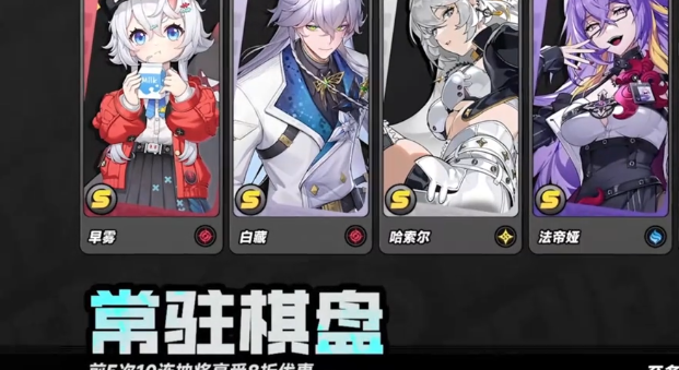 异环零氪玩家必看：低成本高效率的入门与进阶玩法指南