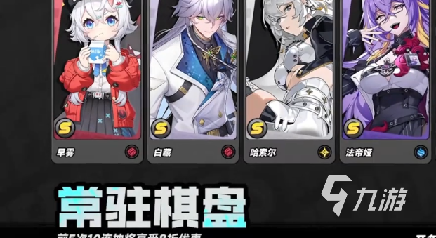 异环零氪玩家必看:低成本高效率的入门与进阶玩法指南