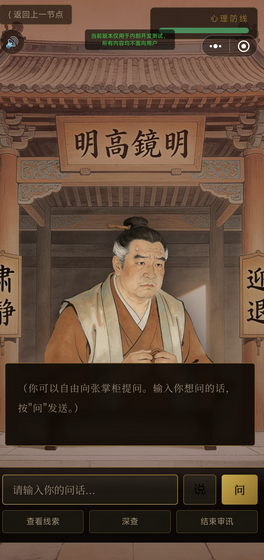 狄公案手游上线时间公布:最新开服日期及预约入口