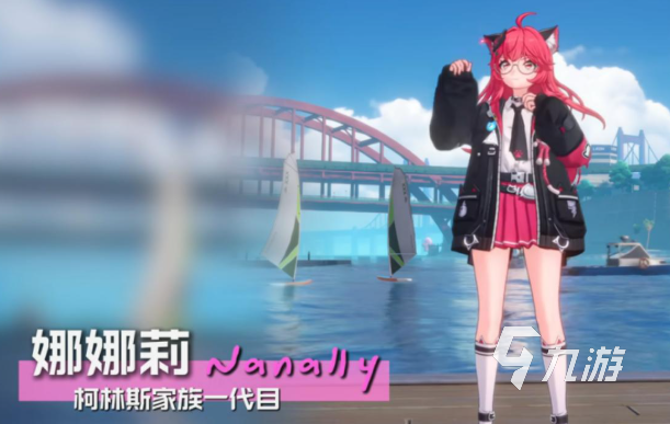 异环浸染队成员名单及强力角色推荐