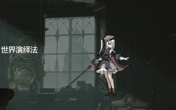 忘却前夜环形拉蒙娜获取方法及角色详细介绍