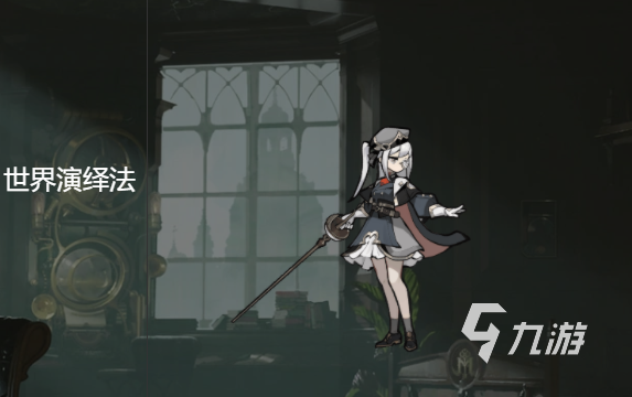 忘却前夜环形拉蒙娜获取方法及角色详细介绍