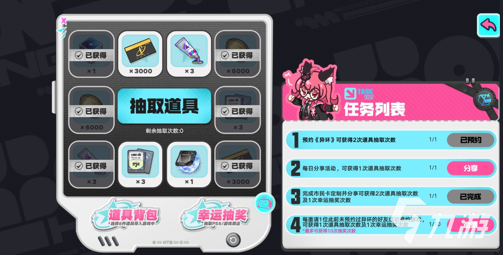 异环开服活动有哪些?最新开服福利与活动详情一览