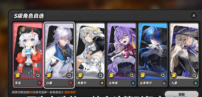 异环零基础入门指南：新手玩家快速上手教程