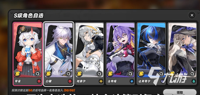 异环零基础入门指南:新手玩家快速上手教程