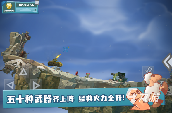 百战天虫手游武器搭配推荐:高伤害组合与实用套路详解