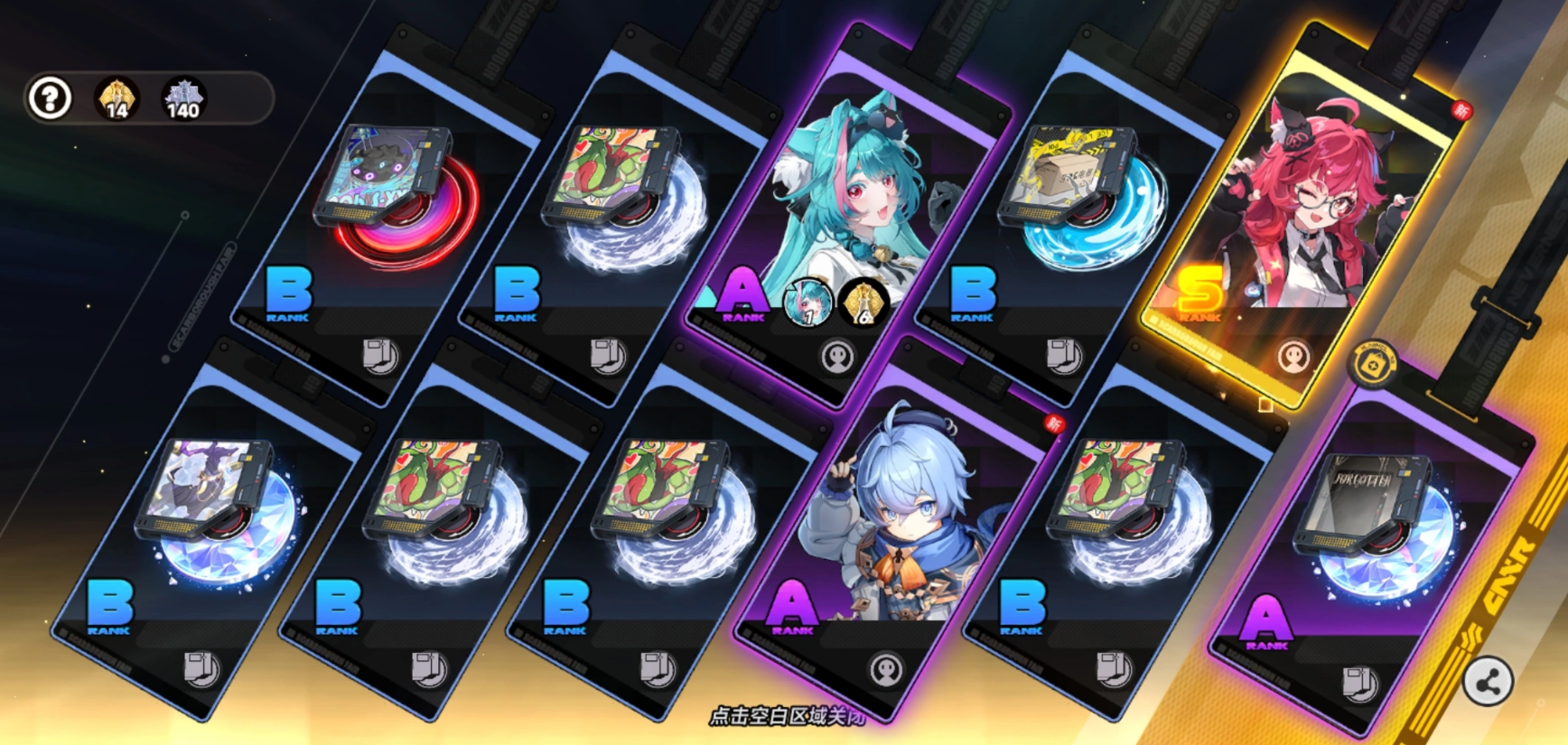 异环角色强度排行榜:全角色战力对比与T0-T4梯队分析