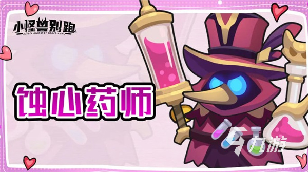 小怪兽别跑手游上线时间及公测日期详情