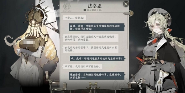 《忘却前夜》女主角是谁？男女主角设定与角色关系解析