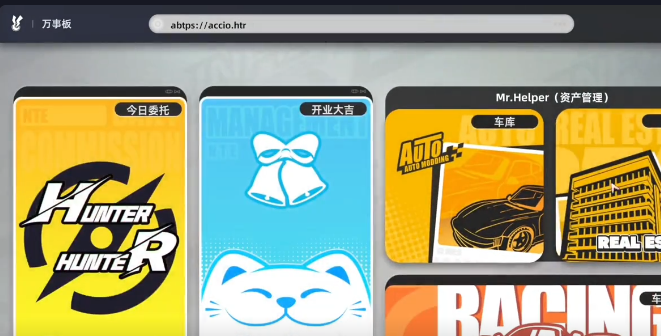 异环珍藏好物收藏指南：实用技巧与玩法详解