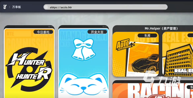 异环珍藏好物收藏指南:实用技巧与玩法详解