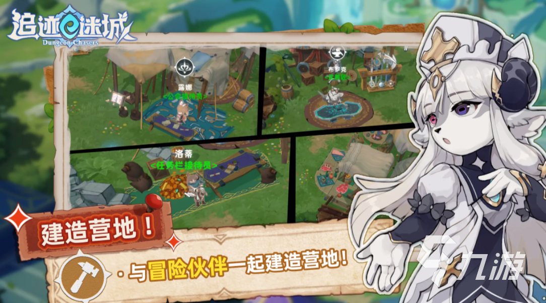 追迹迷城手游上线时间及测试开启日期汇总