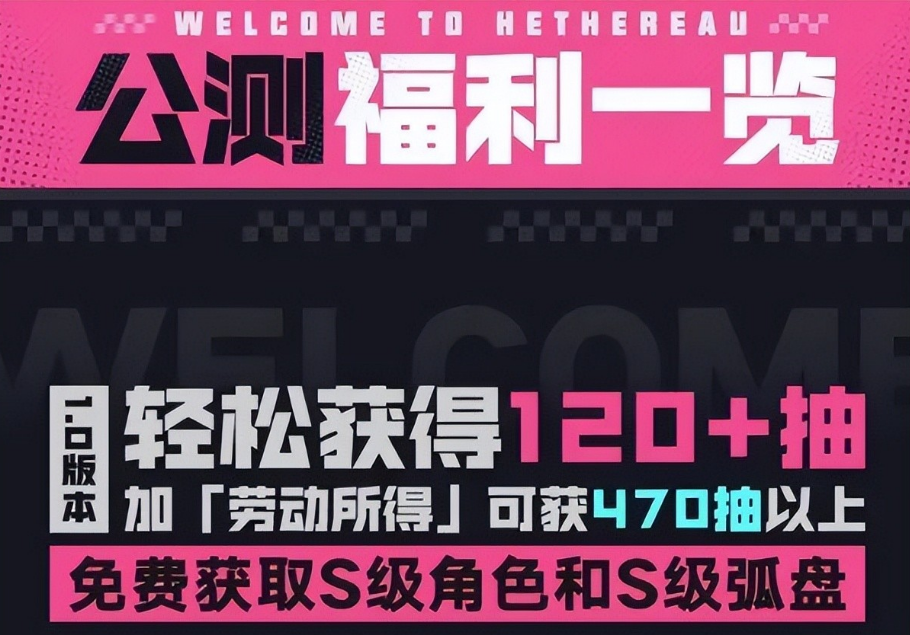 异环劳动所得是什么？全面解析其定义、特点与常见问题