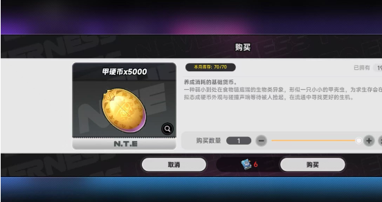 异环异境回收站玩法详解：新手入门到精通的完整攻略