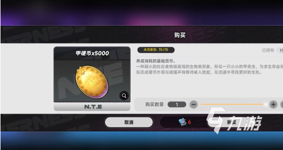 异环异境回收站玩法详解:新手入门到精通的完整攻略